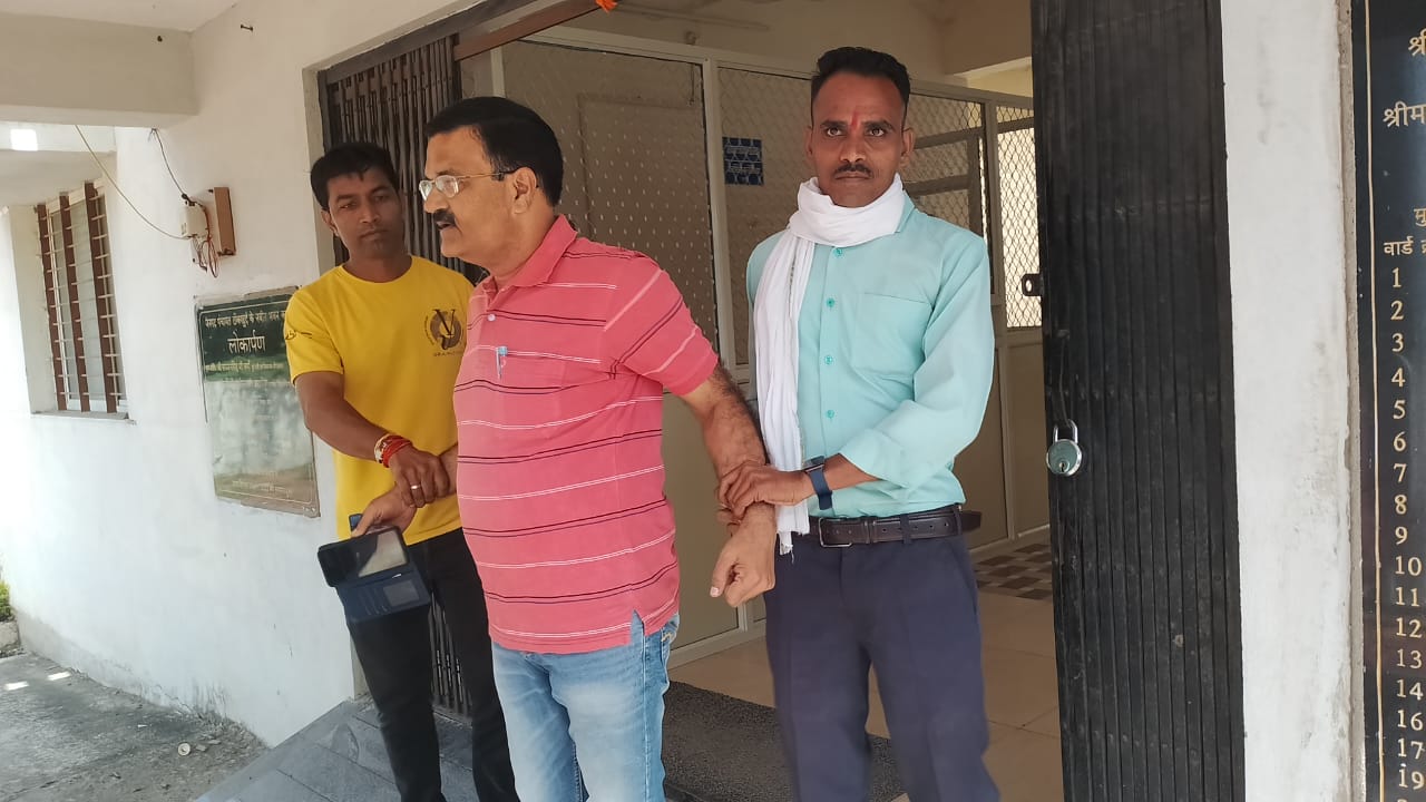 प्रदेश में बढ़ रहा भ्रष्टाचार, अपने ही विभाग क़े रोजगार सहायक से तबादले के बदले मांगी रिश्वत, जनपद सीईओ को लोकायुक्त ने किया ट्रैप