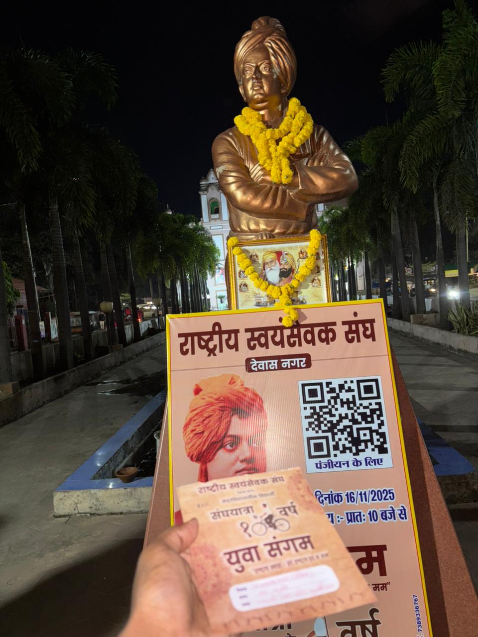 युवा संगम — नई सदी का नया नेतृत्व